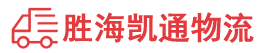 潮州到灵宝市物流公司